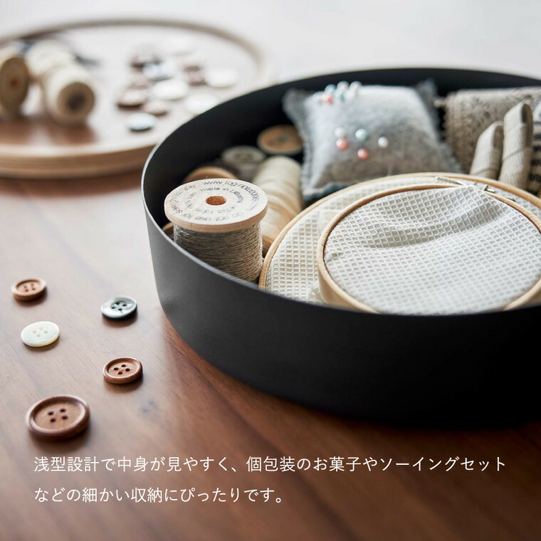 蓋付き収納ケース リン ラウンド 山崎実業 RIN ブラウン/ナチュラル 5800 5801