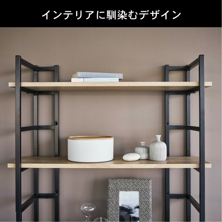 蓋付き収納ケース リン ラウンド 深型 山崎実業 RIN ブラウン/ナチュラル 5802 5803