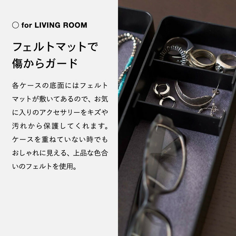 トレー付きスリムアクセサリーケース ３段 リン 山崎実業 RIN ブラウン/ナチュラル 5810 5811