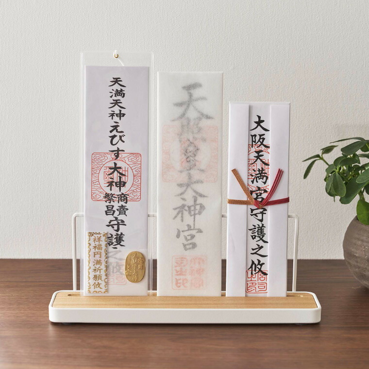 神札スタンド タワー 山崎実業 tower ホワイト/ブラック 5834 5835 タワーシリーズ