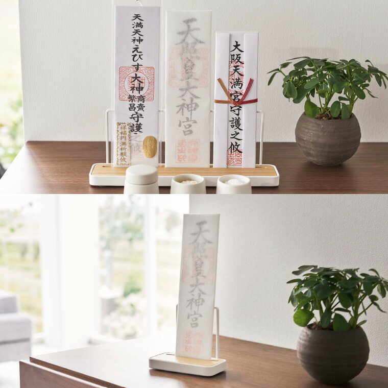 神札スタンド タワー シングル 山崎実業 tower ホワイト/ブラック 5836 5837 タワーシリーズ