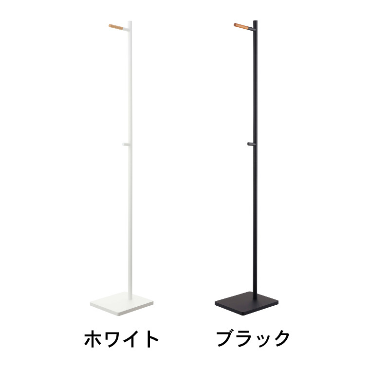 エントランスコートハンガー タワー 山崎実業 tower ホワイト/ブラック 5912 5913 タワーシリーズ