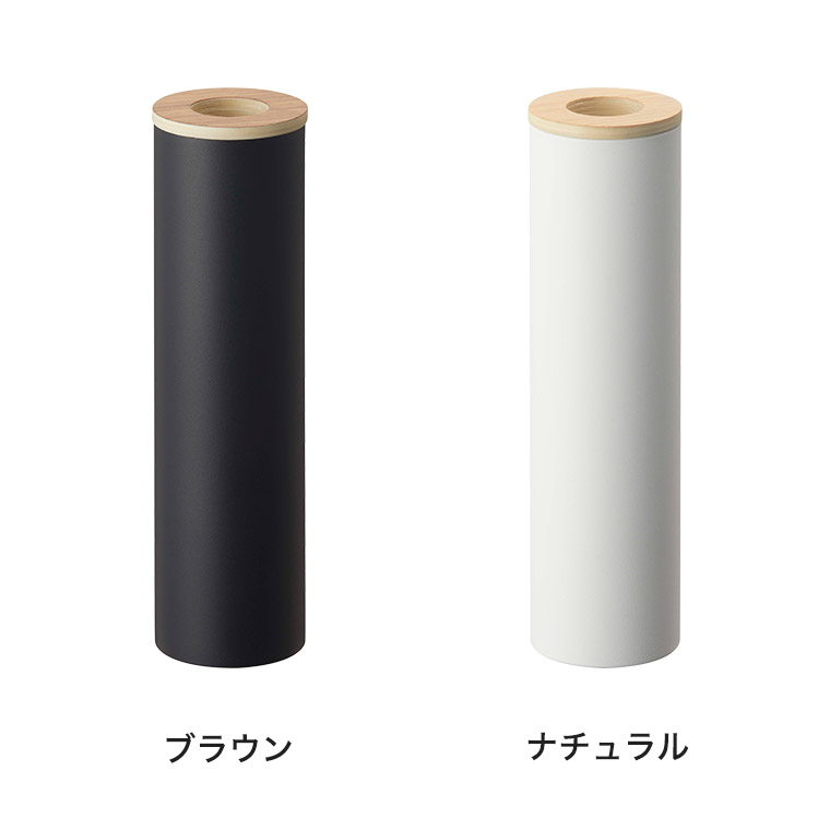 ボトル型ティッシュケース リン S 山崎実業 RIN ブラウン/ナチュラル 5979 5980