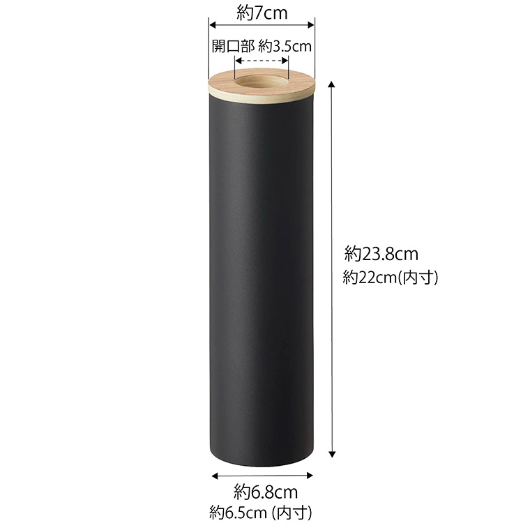 ボトル型ティッシュケース リン S 山崎実業 RIN ブラウン/ナチュラル 5979 5980