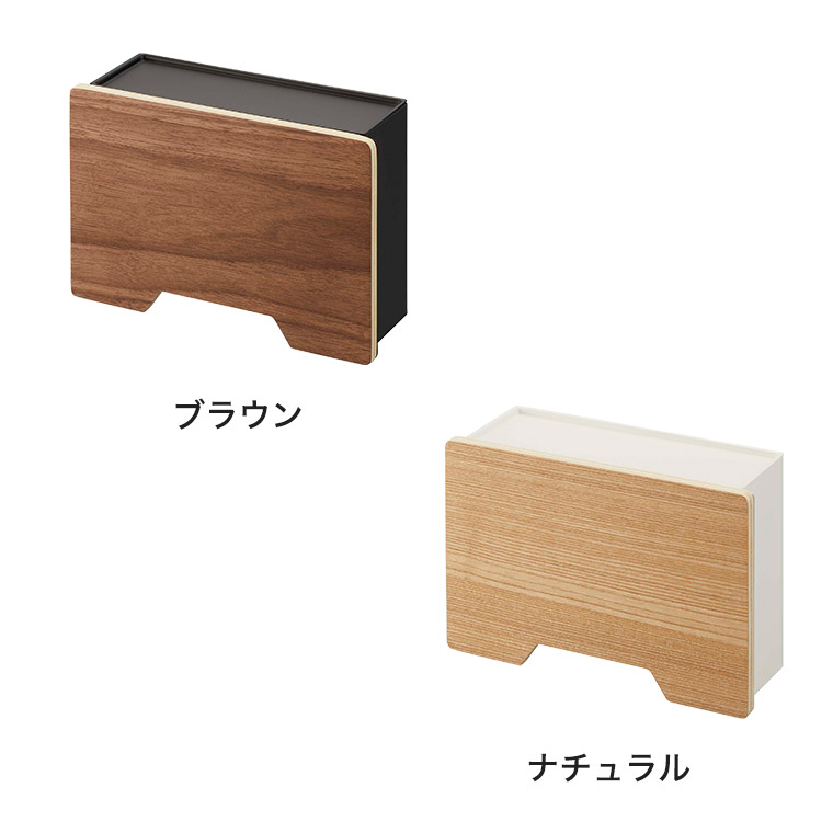 マグネットマスクホルダー リン 山崎実業 RIN ブラウン/ナチュラル 6066 6067