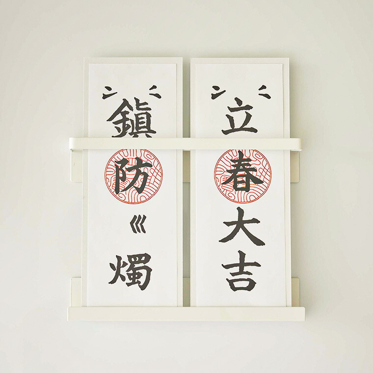 マグネット神札ホルダー タワー 山崎実業 tower ホワイト/ブラック 6105 6106 タワーシリーズ マグネット