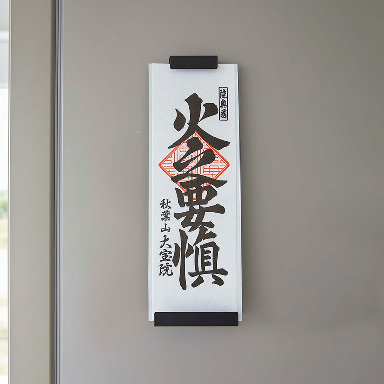 マグネット神札ホルダー タワー シングル 山崎実業 tower ホワイト/ブラック 6107 6108 タワーシリーズ マグネット