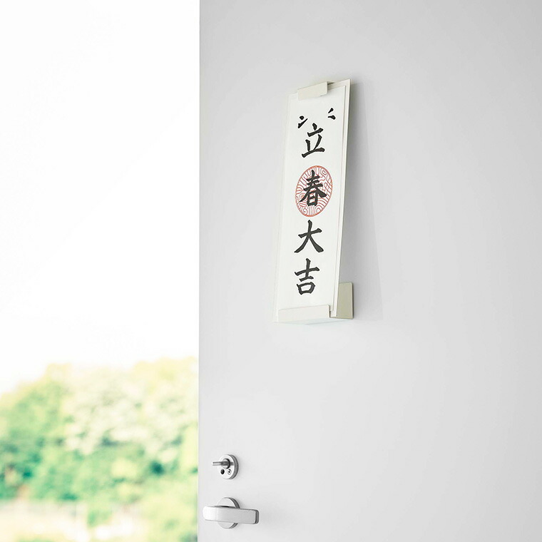 マグネット神札ホルダー タワー シングル 山崎実業 tower ホワイト/ブラック 6107 6108 タワーシリーズ マグネット