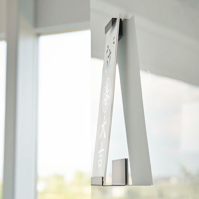 マグネット神札ホルダー タワー シングル 山崎実業 tower ホワイト/ブラック 6107 6108 タワーシリーズ マグネット