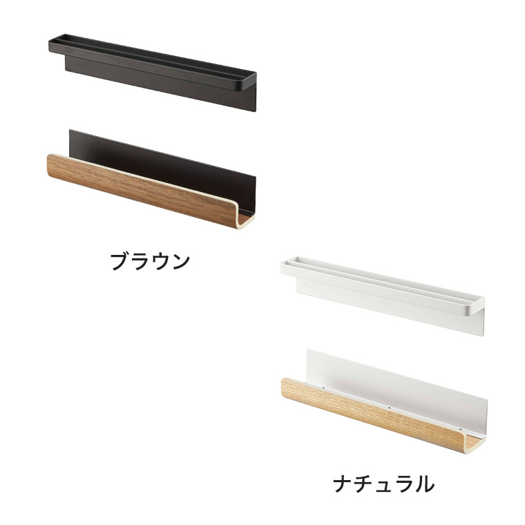 マグネット神札ホルダー リン 山崎実業 RIN ブラウン/ナチュラル 6109 6110 タワーシリーズ マグネット