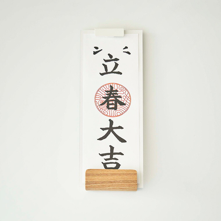 マグネット神札ホルダー リン シングル 山崎実業 RIN ブラウン/ナチュラル 6111 6112 タワーシリーズ マグネット