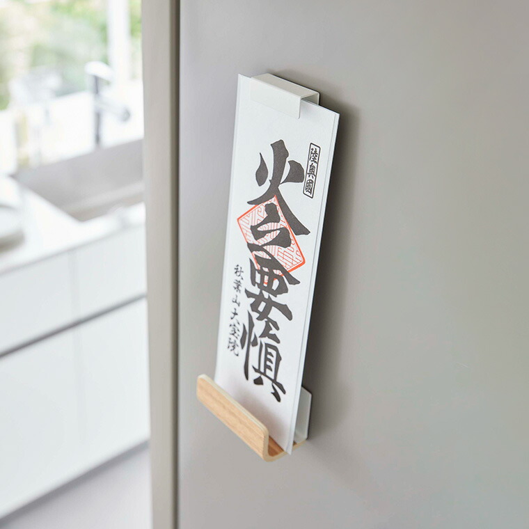 マグネット神札ホルダー リン シングル 山崎実業 RIN ブラウン/ナチュラル 6111 6112 タワーシリーズ マグネット