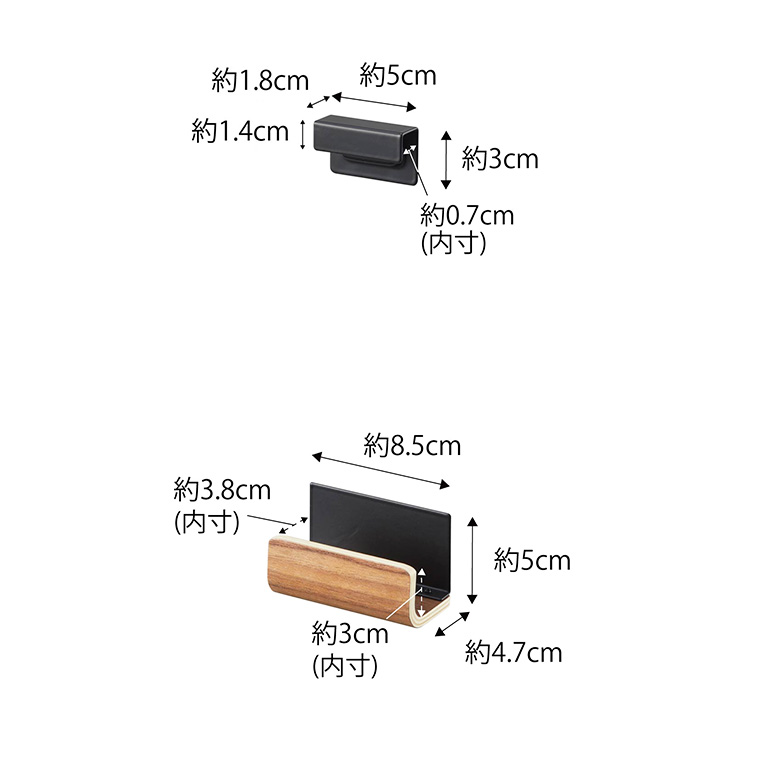 マグネット神札ホルダー リン シングル 山崎実業 RIN ブラウン/ナチュラル 6111 6112 タワーシリーズ マグネット