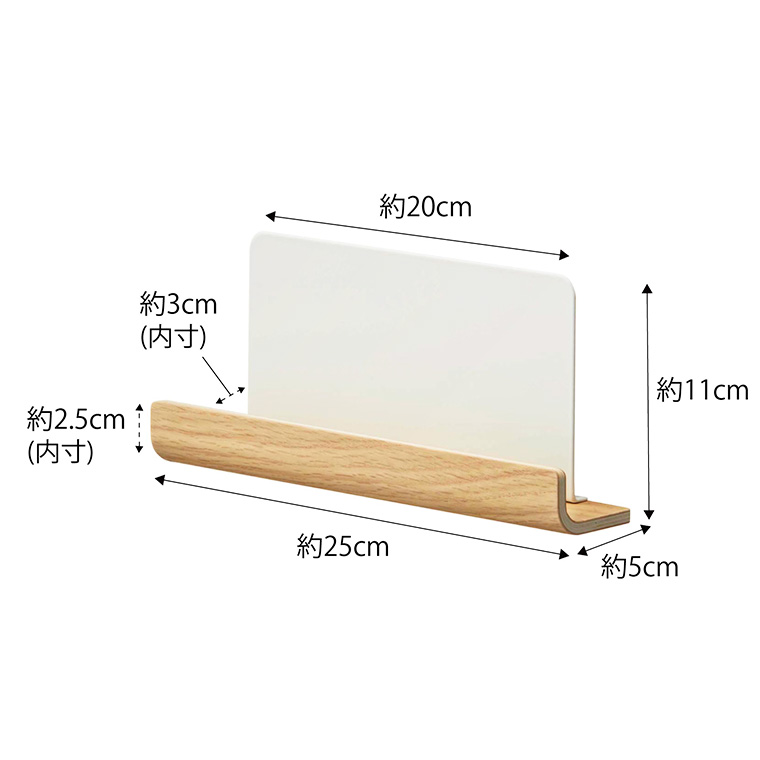 神札スタンド リン 山崎実業 RIN ブラウン/ナチュラル 6141 6142 タワーシリーズ