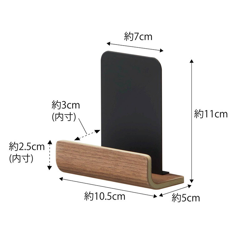 神札スタンド リン シングル 山崎実業 RIN ブラウン/ナチュラル 6143 6144 タワーシリーズ