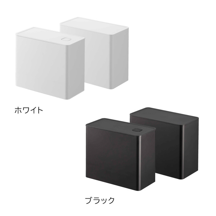 山崎実業 towerバルブ付き密閉コーヒーキャニスター&フィルター収納ケース タワー