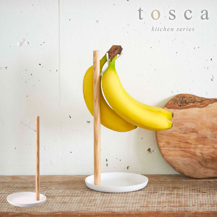 バナナスタンド トスカ 山崎実業 tosca ホワイト 2411 タワーシリーズ