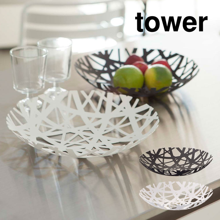 フルーツボール タワー 山崎実業 tower ホワイト/ブラック 2497 2498 タワーシリーズ