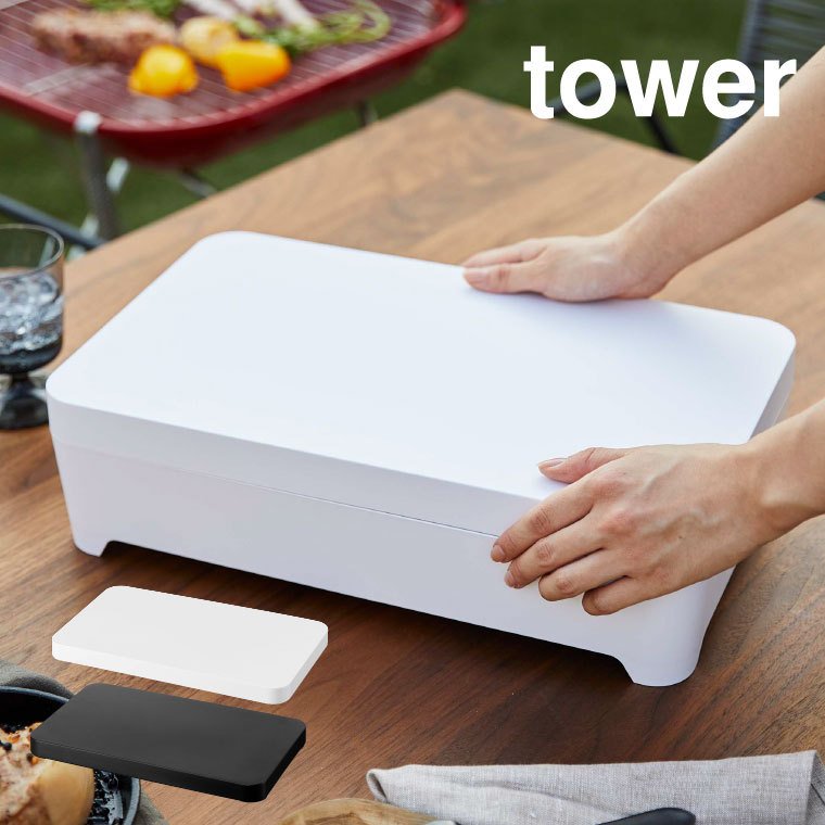 蓋付き卓上水切りトレー角型 蓋 タワー 山崎実業 tower ホワイト/ブラック 2528 2529 タワーシリーズ
