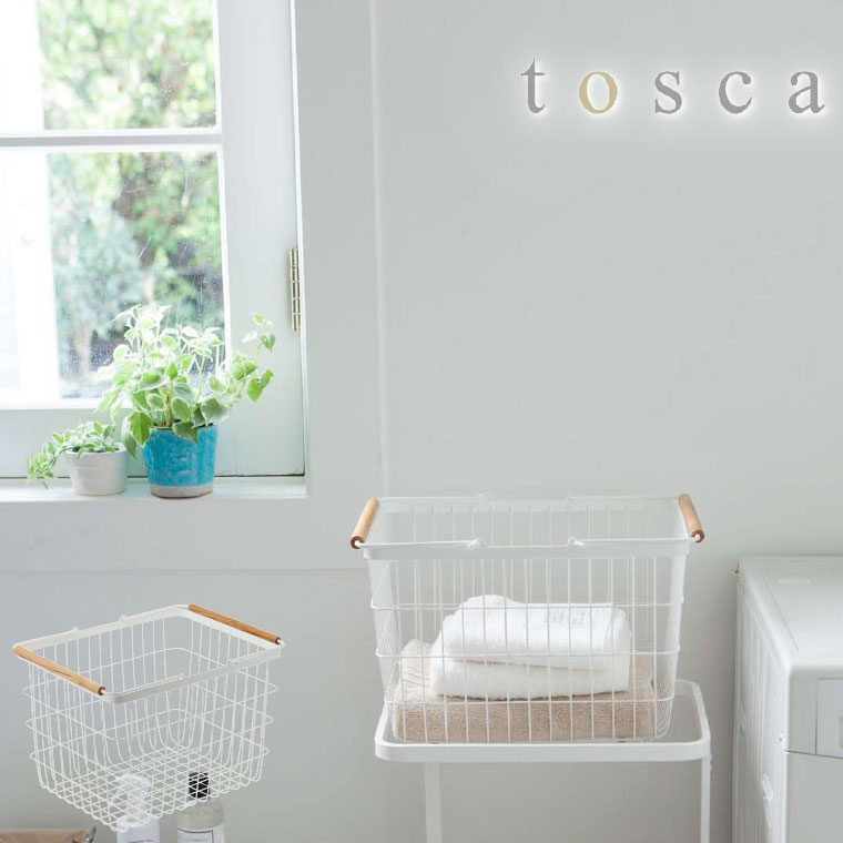 ランドリーバスケット Ｍ トスカ 山崎実業 tosca ホワイト 2809 タワーシリーズ