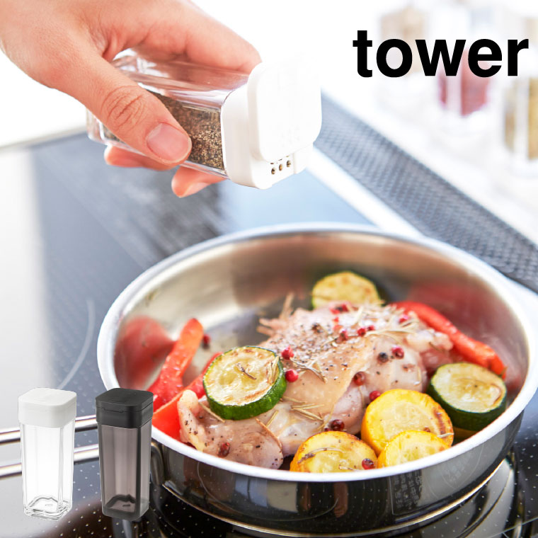 スパイスボトル タワー 山崎実業 tower ホワイト/ブラック 2863 2864 タワーシリーズ