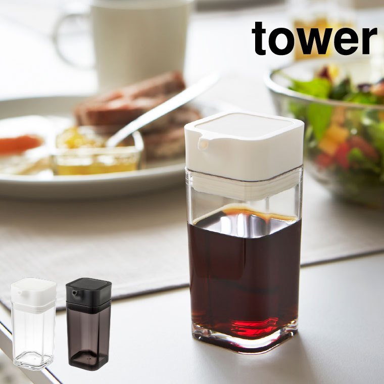 プッシュ式醤油差し タワー ] 山崎実業 tower ホワイト/ブラック 2865 