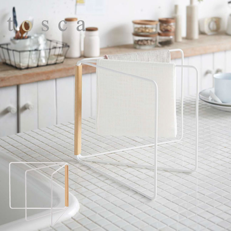 折り畳み布巾ハンガー トスカ 山崎実業 tosca 布巾 ハンガー ホワイト 2962 タワーシリーズ