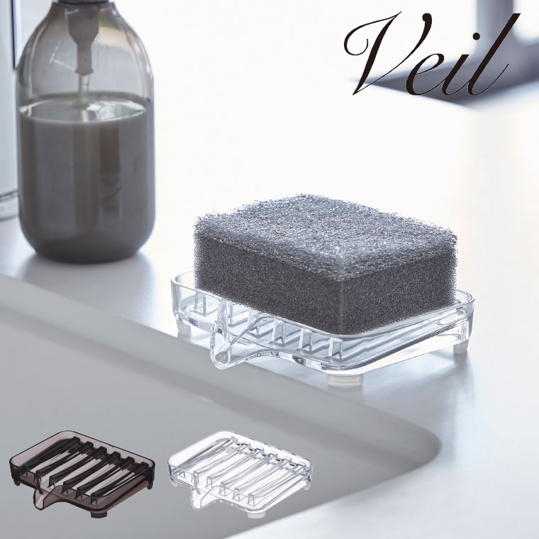 水が流れるソープトレー ヴェール 山崎実業 Veil クリア/ブラック 3250 3251 タワーシリーズ