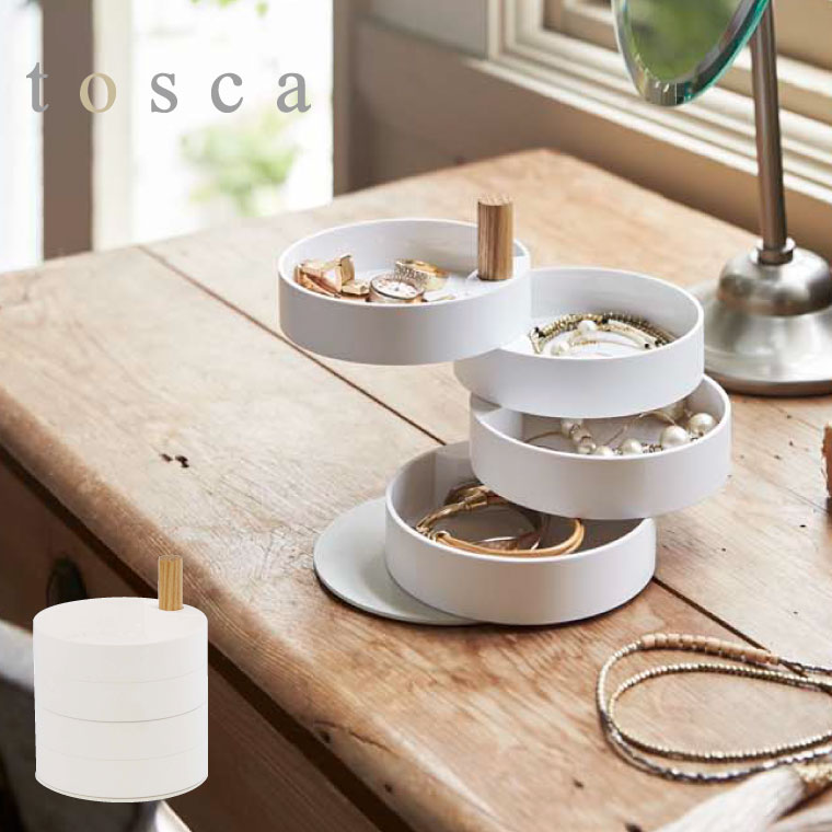 アクセサリートレー トスカ ] 山崎実業 tosca ホワイト 3408 タワー