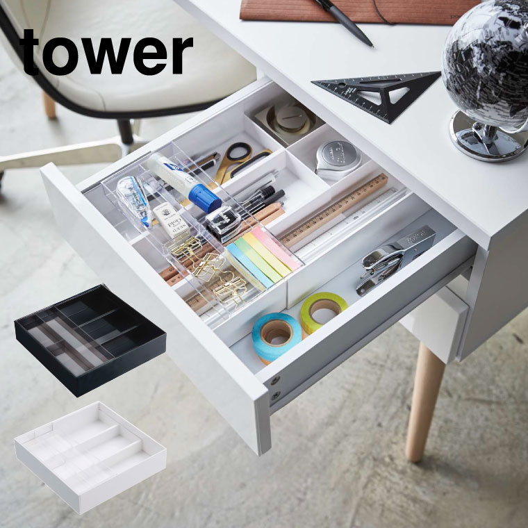 伸縮＆スライド デスクトレー タワー 山崎実業 tower ホワイト/ブラック 3441 3442 タワーシリーズ