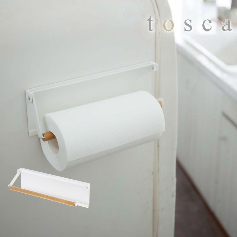 片手でカットマグネットキッチンペーパーホルダー トスカ 山崎実業 tosca ホワイト 3530 タワーシリーズ マグネット
