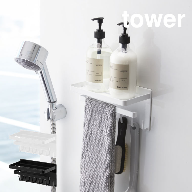 マグネットバスルーム多機能ラック タワー 山崎実業 tower ホワイト/ブラック 3548 3549 タワーシリーズ マグネット