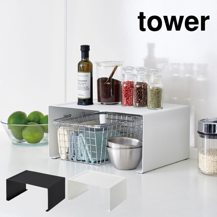 キッチンスチールコの字ラック　タワー　Ｌ 山崎実業 tower スパイス ラック ホワイト/ブラック 3791 3792 タワーシリーズ