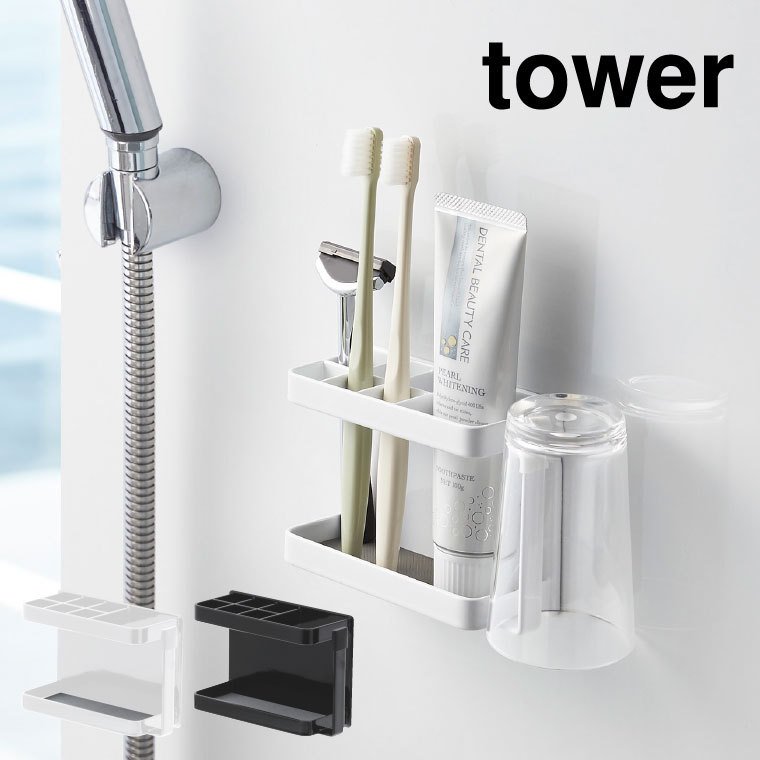マグネットバスルームトゥースブラシスタンド タワー 山崎実業 tower 歯ブラシホルダー ホワイト/ブラック 3807 3808 タワーシリーズ マグネット