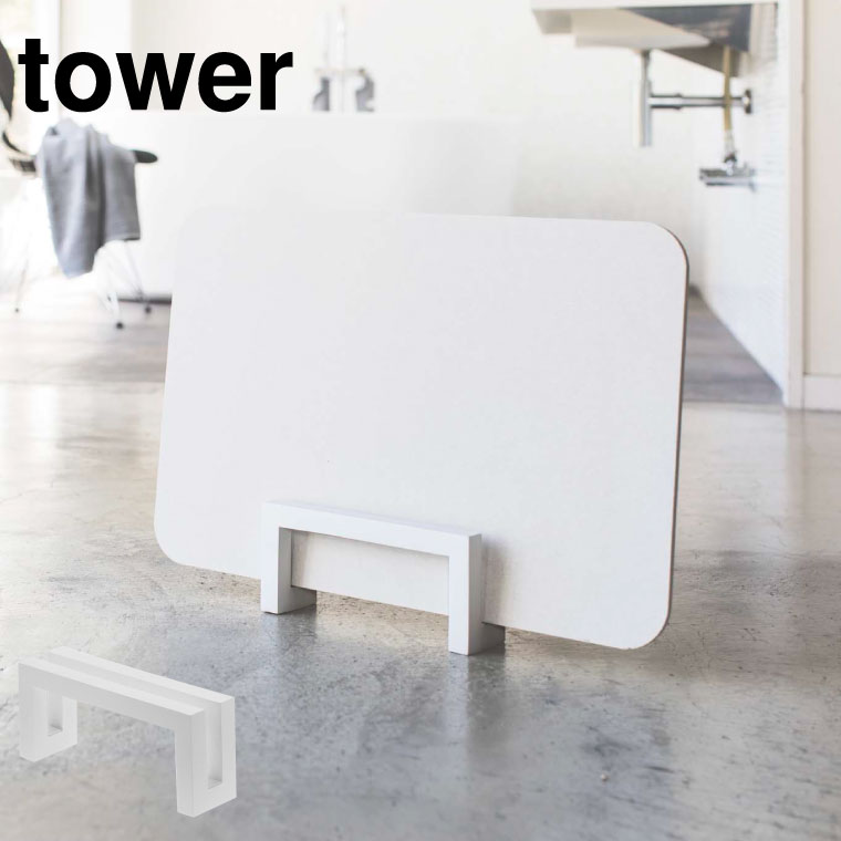 コンパクト珪藻土バスマットスタンド タワー 山崎実業 tower ホワイト 3845 タワーシリーズ