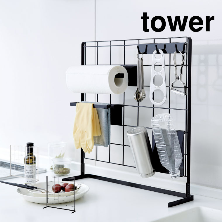 [ キッチン自立式メッシュパネル タワー ] 山崎実業 tower  ホワイト/ブラック 送料無料 4177 4178 タワーシリーズ  | カラー:ブラック