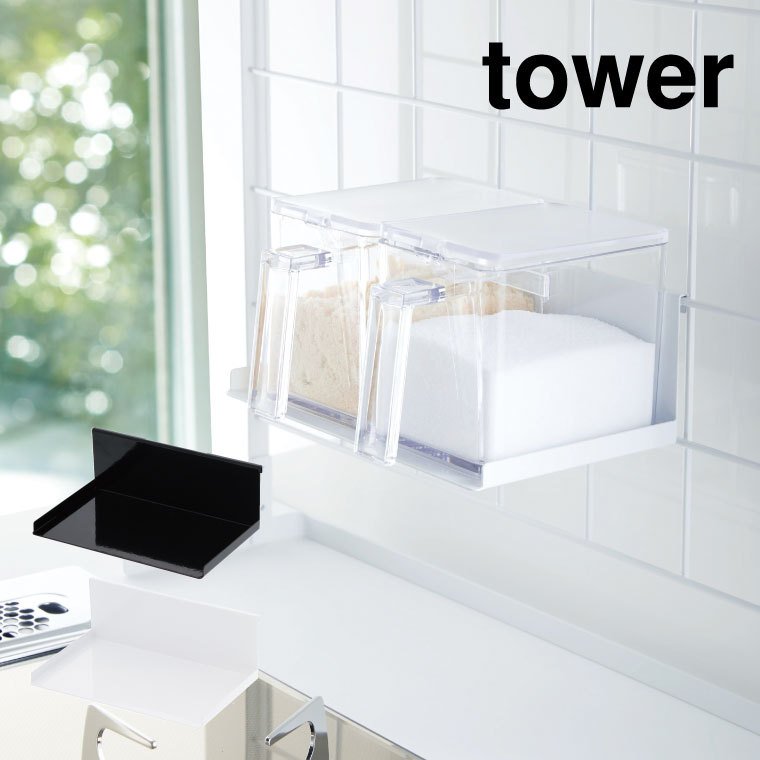 自立式メッシュパネル用 調味料ストッカーラック タワー 山崎実業 tower ホワイト/ブラック 4191 4192 タワーシリーズ