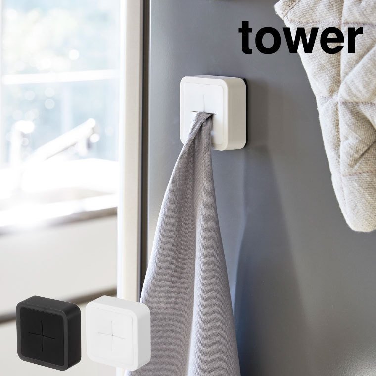 マグネットキッチンタオルホルダー タワー 山崎実業 tower ホワイト/ブラック 4248 4249 タワーシリーズ マグネット