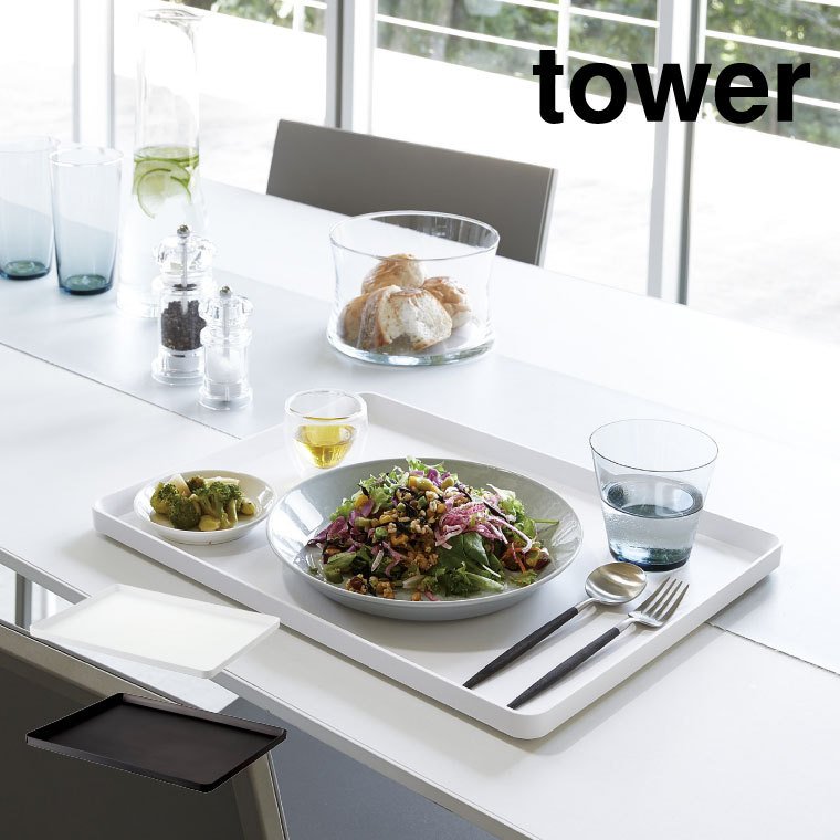 トレー タワー 山崎実業 tower ホワイト/ブラック 4294 4295 タワーシリーズ