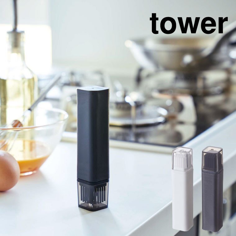 フタ付き油引き タワー 山崎実業 tower ホワイト/ブラック 4354 4355 タワーシリーズ