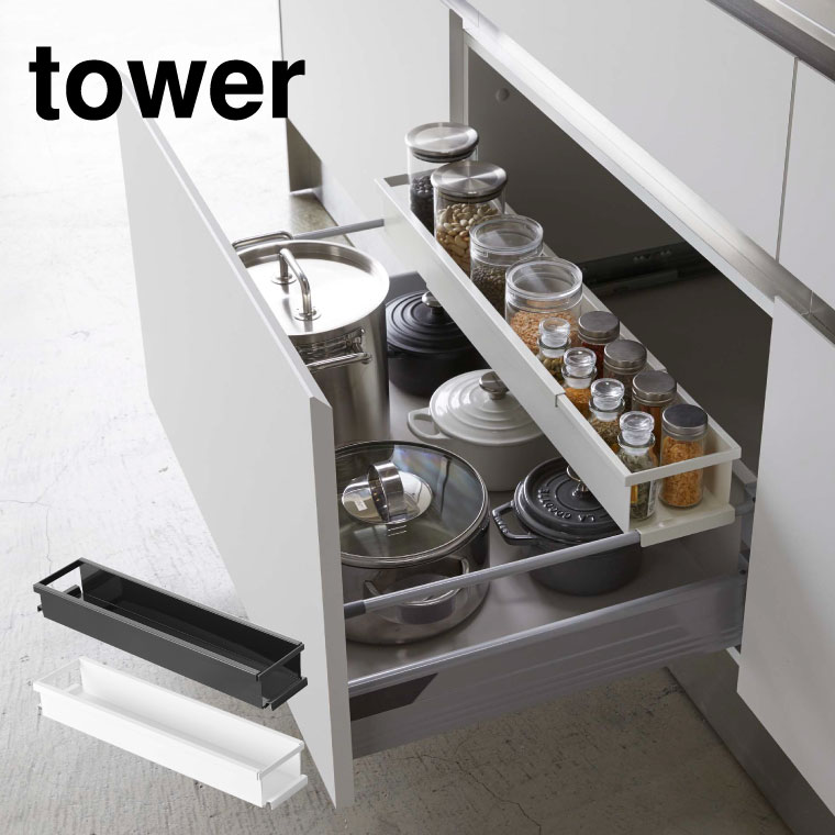 シンク下 伸縮キッチンラック スリム タワー 山崎実業 tower ホワイト/ブラック 4490 4491 タワーシリーズ