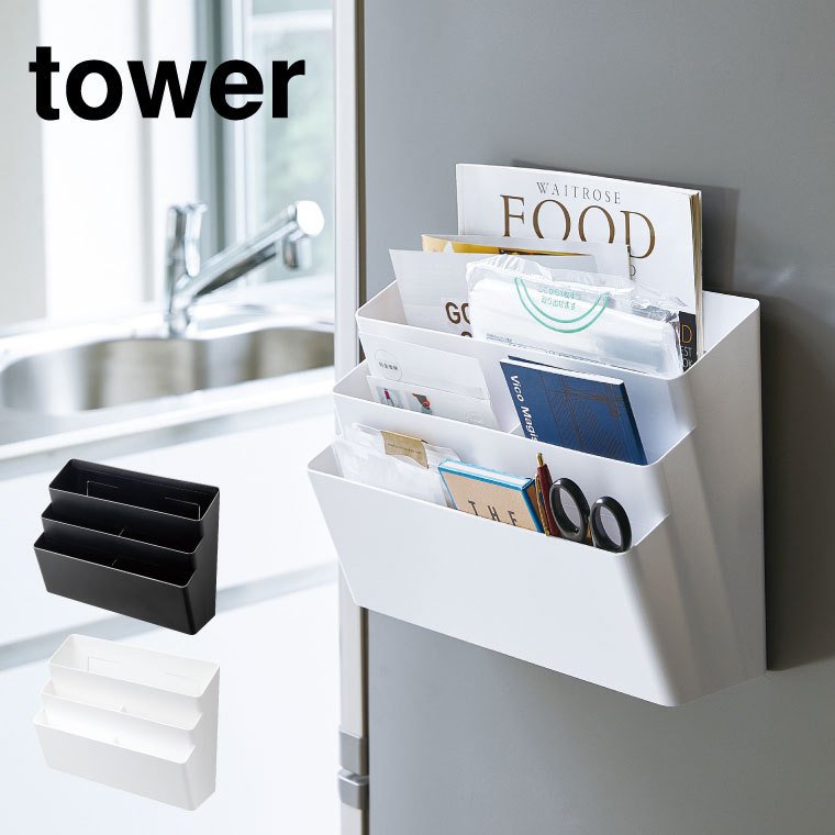 冷蔵庫横マグネット収納ポケット ３段 タワー ] 山崎実業 tower