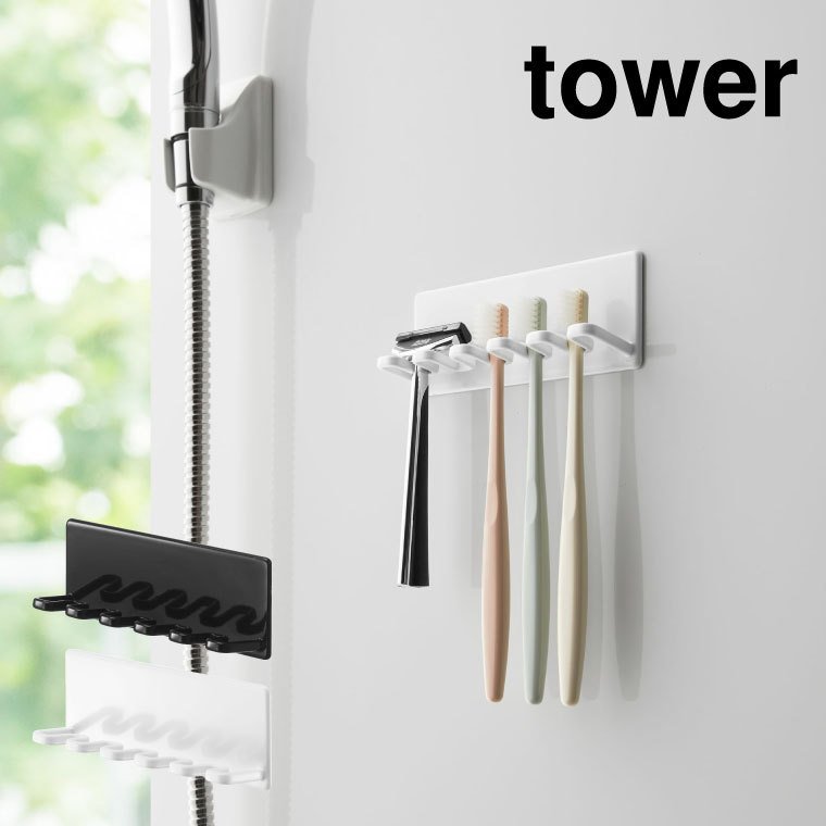 マグネットバスルーム歯ブラシホルダー ５連 タワー 山崎実業 tower ホワイト/ブラック 4696 4697 タワーシリーズ マグネット