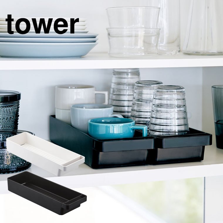 ハンドル付きスリムグラス＆マグ収納 タワー 山崎実業 tower ホワイト/ブラック 4708 4709 タワーシリーズ