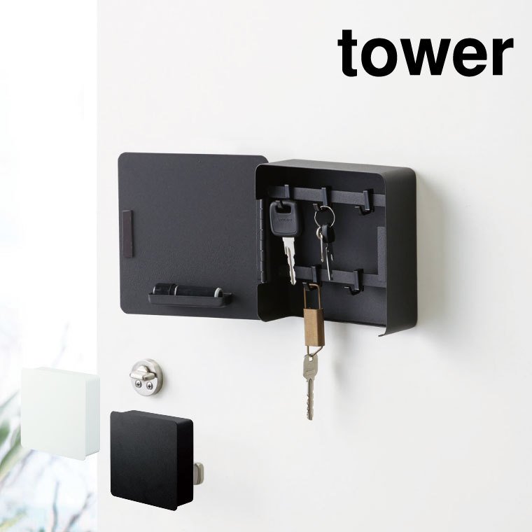 10/1 テレビで紹介されました マグネットキーフック２段 タワー 山崎実業 tower ホワイト/ブラック 4799 4800 タワーシリーズ マグネット
