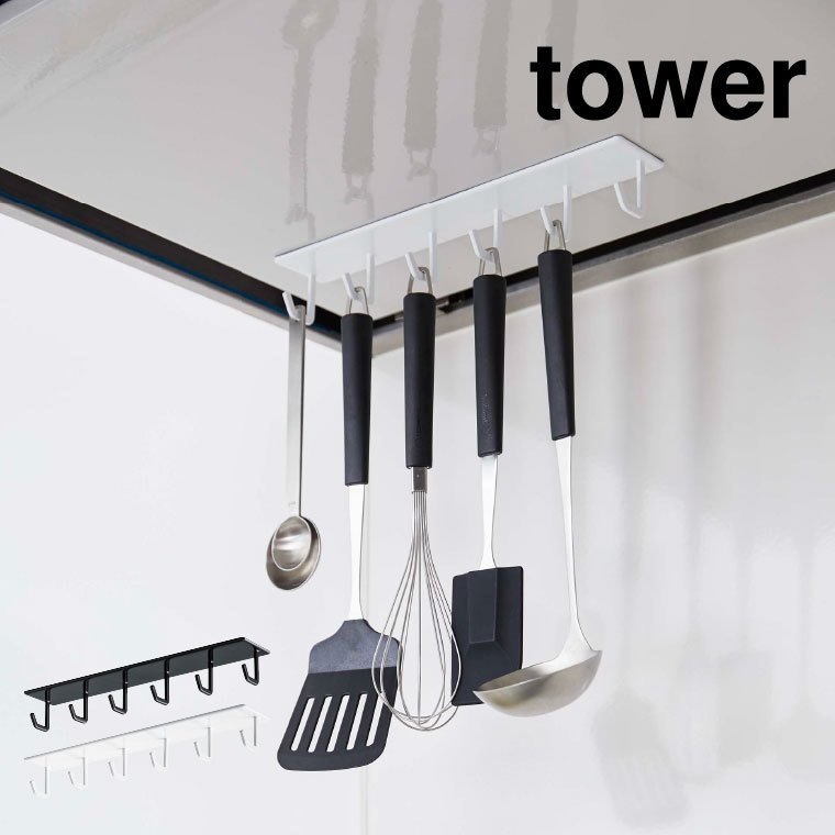 商品検索【tower 調理器具(並び順：価格(安い順))】の結果