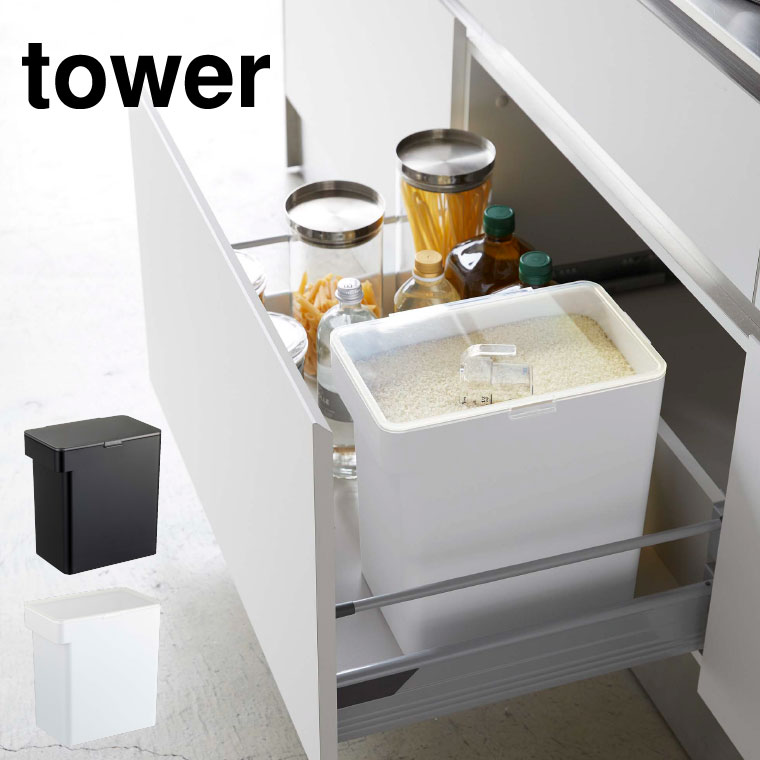 密閉米びつ １０ｋｇ 計量カップ付 タワー ] 山崎実業 tower ホワイト