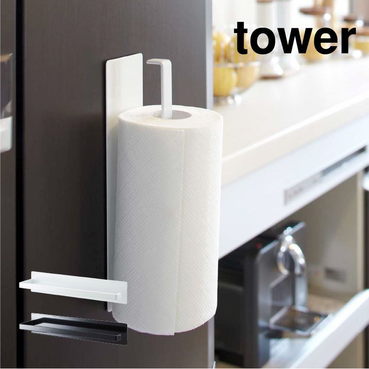 マグネットキッチンペーパーホルダー タワー 山崎実業 tower ホワイト/ブラック 7127 7128 タワーシリーズ マグネット