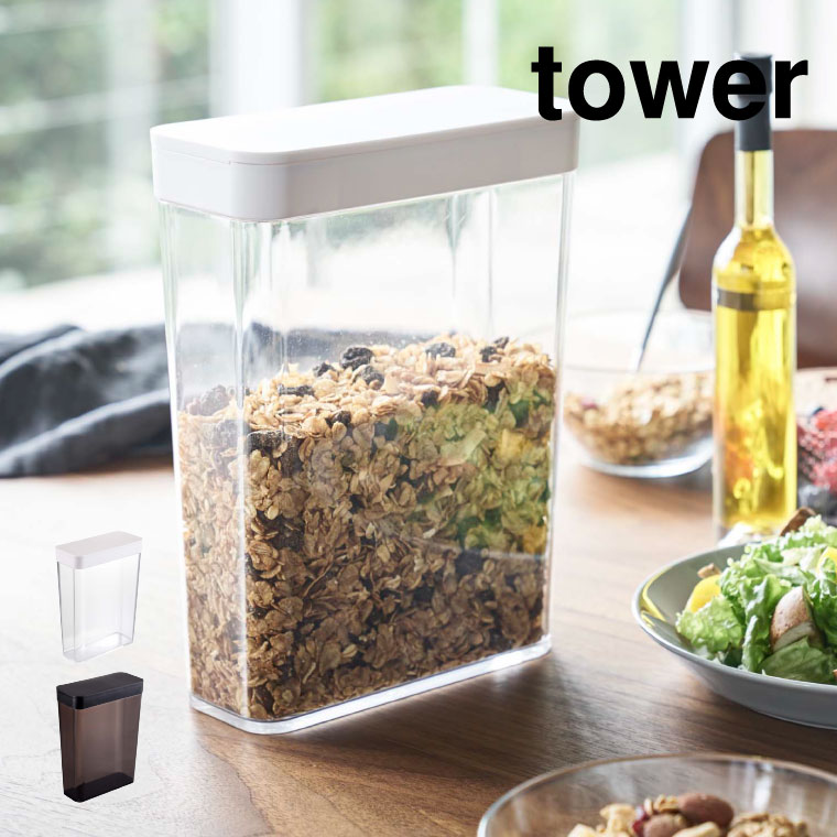 ドライフードストッカー タワー 山崎実業 tower ホワイト/ブラック 4952 4953 タワーシリーズ