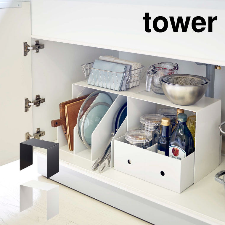 収納ボックス上ラック ２個組 タワー 山崎実業 tower コの字ラック ホワイト/ブラック 5037 5038 タワーシリーズ